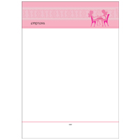 Papel Carta Beleza 16