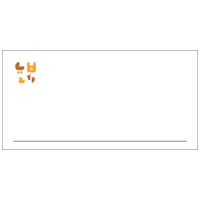 Envelope Oficio Aniversários e Nascimentos 25